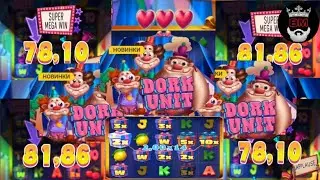 BETERA ЗАНОСЫ, DORK UNIT, Заносы недели, занос, казино.