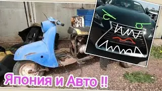 Автомобили из Японии. Перегон , покупка, подбор.
