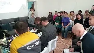 Общественные слушания_ТОО 