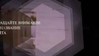 Фишинг