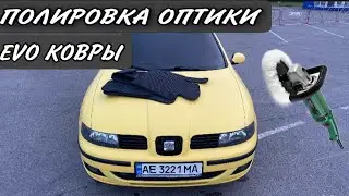 После этого оптика засияет как новая.** Пушечные ЕВО крвры в салон.