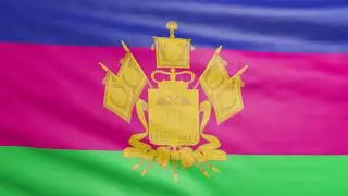 Флаг Краснодарского края. Флаги субъектов РФ. Зацикленное видео. Бесплатный футаж.