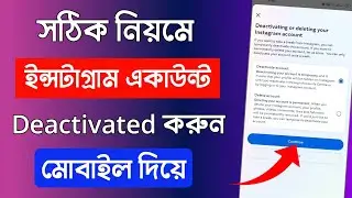 Instagram id Kivabe Deactivate Korbo | How to Deactivate Instagram Account 2024 | YASIN TECH