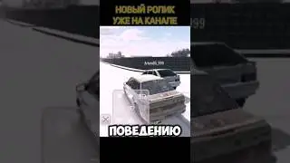 Упоротая нарезка из ролика по RCD :) #не #неробот #ркд #rcd #мем #russiancardrift