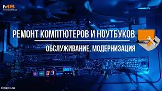 Мегабайт Сервис Крым [Керчь] с озвучкой демо 2022 - наш первый промо ролик!
