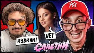 Дилара НЕ ПРОСТИЛА Моргена || Nkeeei и Гаврилину ВМЕСТЕ || Миа Бойка ПОД ПРИЦЕЛОМ Мизулиной
