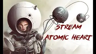 🔴прямой эфир Atomic Heart начало прохождения