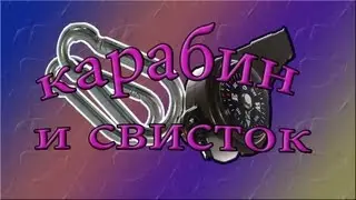 Мастерская снаряжения
