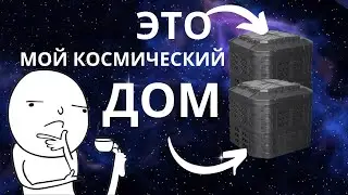 Корабль из мусора #2 Ostranauts