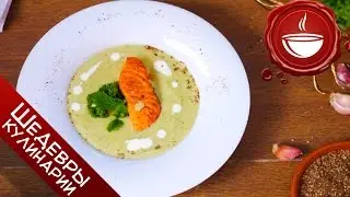 Суп-пюре из брокколи с лососем