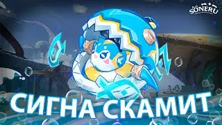 Крутим оружие МУАЛАНИ, скам?! | GENSHIN IMPACT КРУТКИ