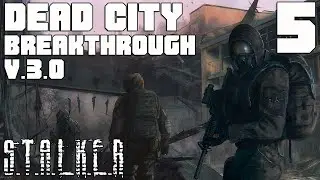 ГДЕ ДОКУМЕНТЫ НА БАЗЕ ДОЛГА. STALKER DEAD CITY BREAKTHROUGH v3.0 ПРОХОЖДЕНИЕ [#5]