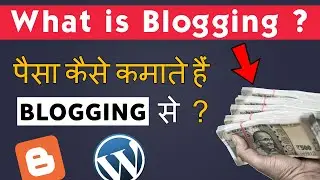 What is Blogging, Blog and Blogger? Blogging se paise kaise kamate hia ? Full explained in Hindi