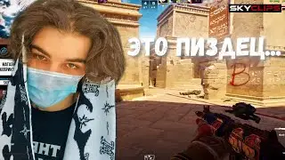 skywhywalker один держит на себе всю команду