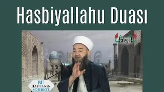 Bunu Sabah Akşam Oku, Allah Sıkıntına Kâfi Gelecek! 😉 | Hasbiyallahu Duası | Cübbeli Ahmet Hoca