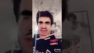 ОДНАЖДЫ В ЕРЕВНАНСКОЙ ШКОЛЕ