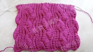Knitting Patterns * Lace Stripes * Lace Stitch