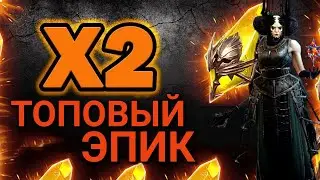 Raid Shadow Legends|Х2 НА САКРАЛЫ, ПОЛУЧИЛ ДРАХУ НА НОВИЧКА