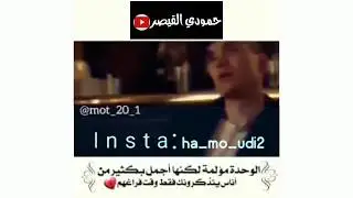 تسجيل خروج توماس شيلبي 💔😔
الوصف