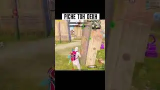 PUBG BGMI Funny Video 🤣 Piche Toh Dekho 🤩 #bgmi #bgmishorts #pubgshorts #ytshorts