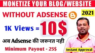 Monetize Blog Without Adsense | Best AdSense Alternative | Website monetize 2021