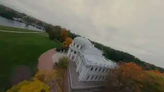 Санкт-Петербург, ЦПКиО, fpv,  Осень, GoPro 6, 2021 год.