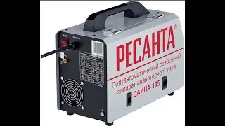 Сварочный аппарат Ресанта Саипа 135. Обзор
