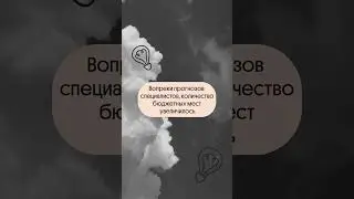 Получилось? Забирай паронимы до ЕГЭ! https://webium.cc/paronym_2025_yt #русскийязык #егэ2025