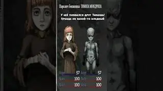 Девочка стала играбельной? 😧 Fear & Hunger 1 