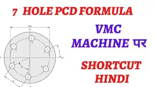 vmc - 7 hole pcd calculation formula - how to calculate pcd of 7 hole