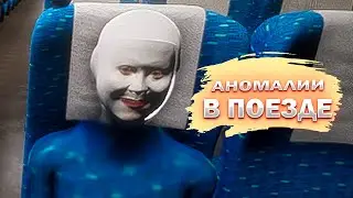 Ты не один в вагоне : Shinkansen 0