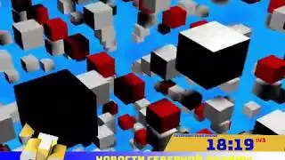 Часы (СТС-Парнас)2002-2004 фейк