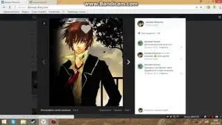 Как накрутить себе лайки, подписчиков и т.п в социальных сетях..