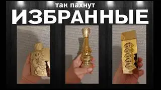 Из эксклюзивной линейки Сальвадора Дали
