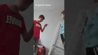 Случайно зацепили друг друга в другой семье vs случайно зацепили друг друга в нашей семье😆Тг внизу👇