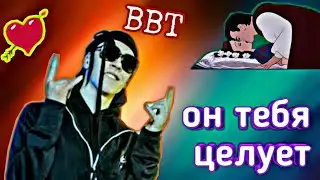 ПРАНК ПЕСНЕЙ НАД ПОДРУГОЙ ПЕСНЕЙ | BIG BABY TAPE - ОН ТЕБЯ ЦЕЛУЕТ