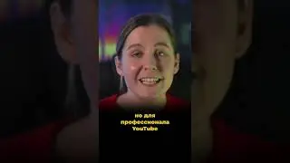 Ошибки начинающих ютуберов.