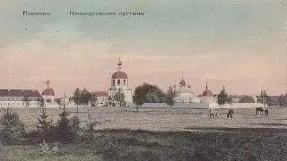 Экскурсия в Никандрову пустынь