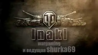 Шурка