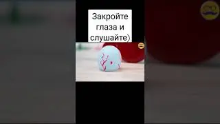 Желейный медведь Валера и Скала 