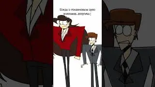 ЖЕНЩИНА!?!  #animation #анимация #cartoon #shorts