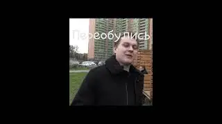 Юра хованский и Юлик переобулись