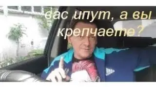 Основная ошибка всех водителей Сезон не первый Серия Первая Сериал 