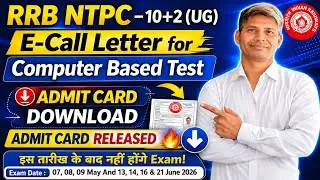 RRB NTPC 10+2 Admit Card 2026 Released | CBT Exam Date | E-Call Letter Download | RRB NTPC UG Admit