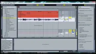 Ableton Live, how to... 