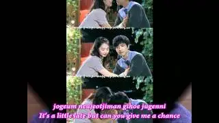 지금부터 사랑해 (Now I love you) - Lee Seung Gi (Gumiho OST) [ENG SUB]