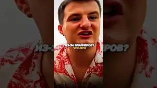 Злой ПОМОЙ РОТ ПОТОМ!ВСТРЕТИЛ LUXURY GIRL!🤫🤯