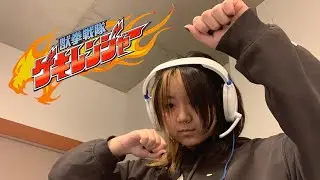 Juken Sentai Gekiranger [Cover]