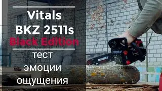 The Vitals BKZ 2511s Black Edition lopper – a one-handed chainsaw test
