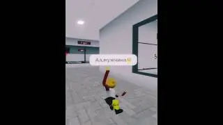 Аа мужчинаа!в видео Ислам)